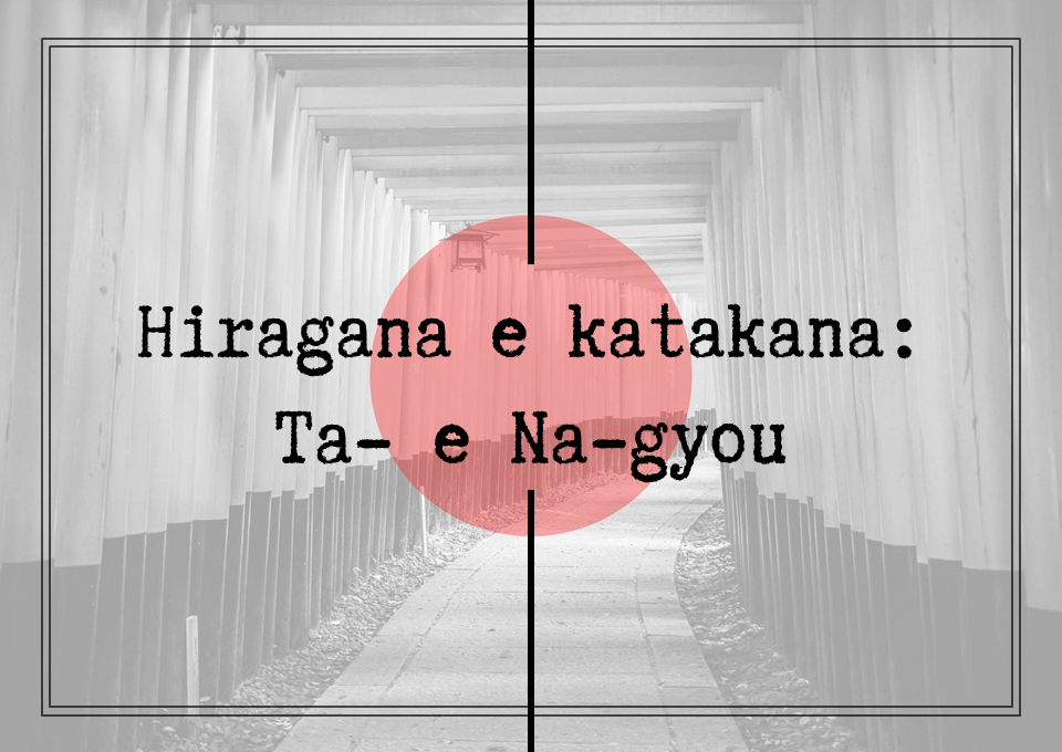 4 Hiragana E Katakana た 行 E な 行 Lezioni Di Giapponese