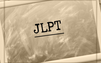 Il JLPT: l’esame